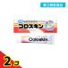  no. 3 вид фармацевтический препарат жидкость форма лейкопластырь ko Roth gold 11mL 2 шт. комплект 