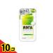MINTIAminti Abu Lee z лимон lime платье 30 шарик (22g) 10 шт. комплект 
