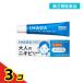  no. 2 вид фармацевтический препарат IHADAi структура поверхности Acne kyua крем 16g 3 шт. комплект 