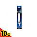 Tetra( Tetra ) UV-60 замена лампа UV-60L 1 штук 10 шт. комплект 