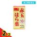  no. 2 вид фармацевтический препарат красный шар. . лекарство 18.(1.10 шарик ) 2 шт. комплект 