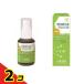 HABA( Haba ) Pro fi-la спрей прополис 30mL 2 шт. комплект 