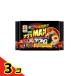 . пепел Кайро прикленить кружка maMAX( Max ) 4 штук 3 шт. комплект 