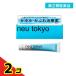  no. 2 вид фармацевтический препарат bam long M 20g neu tokyo деликатная зона женщина мужчина . промежуток ... прекращение покрытие лекарство 2 шт. комплект 