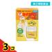  no. 2 вид фармацевтический препарат большой . лекарства seiro gun сахар .A переносной 24 таблеток 3 шт. комплект 