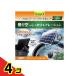 Tetra �e�g�� ���_�J�̃\�[���[�u���[�h�|���v+�t�B���^�[ 1�g��  4�Z�b�g