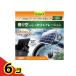 Tetra �e�g�� ���_�J�̃\�[���[�u���[�h�|���v+�t�B���^�[ 1�g��  6�Z�b�g