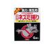  кальмар li дезинфекция мышь .. мощный chu-k Lynn для бизнеса 6 листов входит (1 шт )