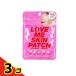 コジット LOVE ME SKIN PATCH 32パッチ入  3個セット