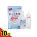  уход Heart uruo-ni... мойка душ .. жидкость 400mL+ бутылка комплект 130 выпуск 10 шт. комплект 