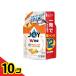 �W���C W���� �H��p��� �ґ�V�g���X�I�����W�̍��� �l�ߑւ��p ���W�����{�T�C�Y 1550mL  10�Z�b�g