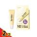 Torriden トリデン ソリッドイン リップエッセンス 11mL  2個セット