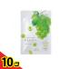 富士山ぶどう フェイスマスク 美容液20mL 1枚入  10個セット