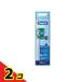 �u���E�� �I�[����B �p�[�t�F�N�g�N���[�� �ւ��u���V 4�{�� (EB20RX-4HB)  2�Z�b�g