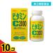  no. 3 вид фармацевтический препарат faiminC2000 330 таблеток входить 10 шт. комплект 