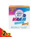 VAAMva-m пудра питание напиток способ тест 5.7g× 20 пакет входить 2 шт. комплект 