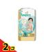 �p���p�[�X �͂��߂Ă̔��ւ̂����΂� �e�[�v M�T�C�Y �E���g���W�����{ 56����  2�Z�b�g