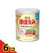  Meiji щека .. жестяная банка модель младенец для мука молоко 780g (200mL× примерно 28 выпуск ) 6 шт. комплект 