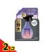 �t�@�u���[�Y ���m�A�n�s�l�X�~�X�g �z���C�g���X�N�̍��� �l�ߑւ��p ���� 610mL  2�Z�b�g