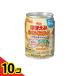  Meiji щека .. удобно молоко жидкий младенец для 240ml× 1 жестяная банка 10 шт. комплект 