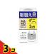  earth mamo салон клещи для замена бутылка 2 месяцев для 45mL× 1 шт. входит 3 шт. комплект 