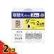  earth mamo салон клещи для замена бутылка 2 месяцев для 45mL× 2 шт. входит 2 шт. комплект 