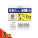  earth mamo салон клещи для замена бутылка 2 месяцев для 45mL× 2 шт. входит 3 шт. комплект 