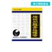  no. 2 вид фармацевтический препарат (1027)[klasie] китайское лекарство багряник японский ветка . дракон ... горячая вода экстракт ранулы 45.(15 день минут ) (1 шт )