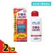 �w���Q�ވ��i �ߍ]�Z��� �����^�[�� �y���\�[��SP 70mL  2�Z�b�g