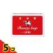  молоко мыло kau бренд красный коробка 85g× 1ko входить 5 шт. комплект 