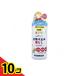  ад sKIDS.... солнцезащитное средство сбрасывание 200mL 10 шт. комплект 