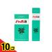 �k���n�b�J�ʏ� �n�b�J�� �X�v���[�p���t�B�� 11.5mL�~ 2�{�� &amp;�n�b�J�� �X�v���[ 11.5mL�~1�{��  10�Z�b�g