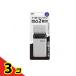�L�� �|�P�V�F�[�o�[ USB POCKESHAVER USB�[�d�� �d���V�F�[�o�[  1�� (KQ1844)  3�Z�b�g