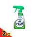  ключ булавка g утюг для .. корпус спрей 350mL 2 шт. комплект 