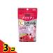 UHAgmi supplement rechino-ru+VC( витамин C)... тест 20 день минут 40 шарик входить 3 шт. комплект 