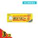  no. 3 вид фармацевтический препарат поли baby 30g Sato Pharmaceutical продажи на рынке лекарство младенец Homme tsu... сыпь .. кожа . не стерео Lloyd .3 шт. комплект 