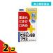  no. 3 вид фармацевтический препарат витамин BB плюс [knihiro] 140 таблеток витамин B2 B6 питание . таблеток ... лекарство ... угри . внутри . продажи на рынке 2 шт. комплект 