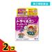  no. 2 kind pharmaceutical preparation travel mince .rop grape taste 6 pills 2 piece set 