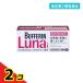  указание no. 2 вид фармацевтический препарат полировка . Lynn luna i 60 таблеток обезболивающее лекарство менструальная боль головная боль лекарство жаропонижающий анальгетик 2 шт. комплект 