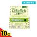  no. 3 вид фармацевтический препарат sa черный fi-ru таблеток 50 таблеток внутри одежда неприятный запах изо рта похмелье . таблеток . пить 10 шт. комплект 