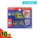  no. 3 kind pharmaceutical preparation men so letter m crack Pro LP 6g 10 piece set 