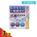  no. 2 kind pharmaceutical preparation anti-bacterial Iris using ..18ps.@ eyes medicine hordeolum conjunctivitis eyes. ... child selling on the market anti-bacterial . point eye medicine 3 piece set 