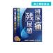  no. 2 kind pharmaceutical preparation tsu blur traditional Chinese medicine .. hot water extract granules A 12.(1 piece )