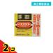  no. 2 вид фармацевтический препарат новый Rico белка [zenyak] 20mL× 3 шт. входит 2 шт. комплект 