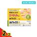  указание no. 2 вид фармацевтический препарат oi Lux A 10g... прекращение покрытие лекарство ..... укусы насекомых 2 шт. комплект 