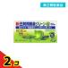  no. 2 вид фармацевтический препарат первый три вместе желудочно-кишечный препарат зеленый таблеток 50 таблеток 2 шт. комплект 