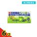  no. 2 вид фармацевтический препарат первый три вместе желудочно-кишечный препарат зеленый таблеток 50 таблеток 6 шт. комплект 