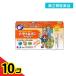  no. 2 kind pharmaceutical preparation travel min Family 6 pills 10 piece set 