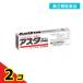  no. 2 вид фармацевтический препарат астер ..a 25g инфекция нога спортсмена лекарство ... прекращение покрытие лекарство ............ продажи на рынке лекарство 2 шт. комплект 