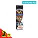  указание no. 2 вид фармацевтический препарат btena блокировка Vα спрей 20mL инфекция нога спортсмена продажи на рынке лекарство 2 шт. комплект 